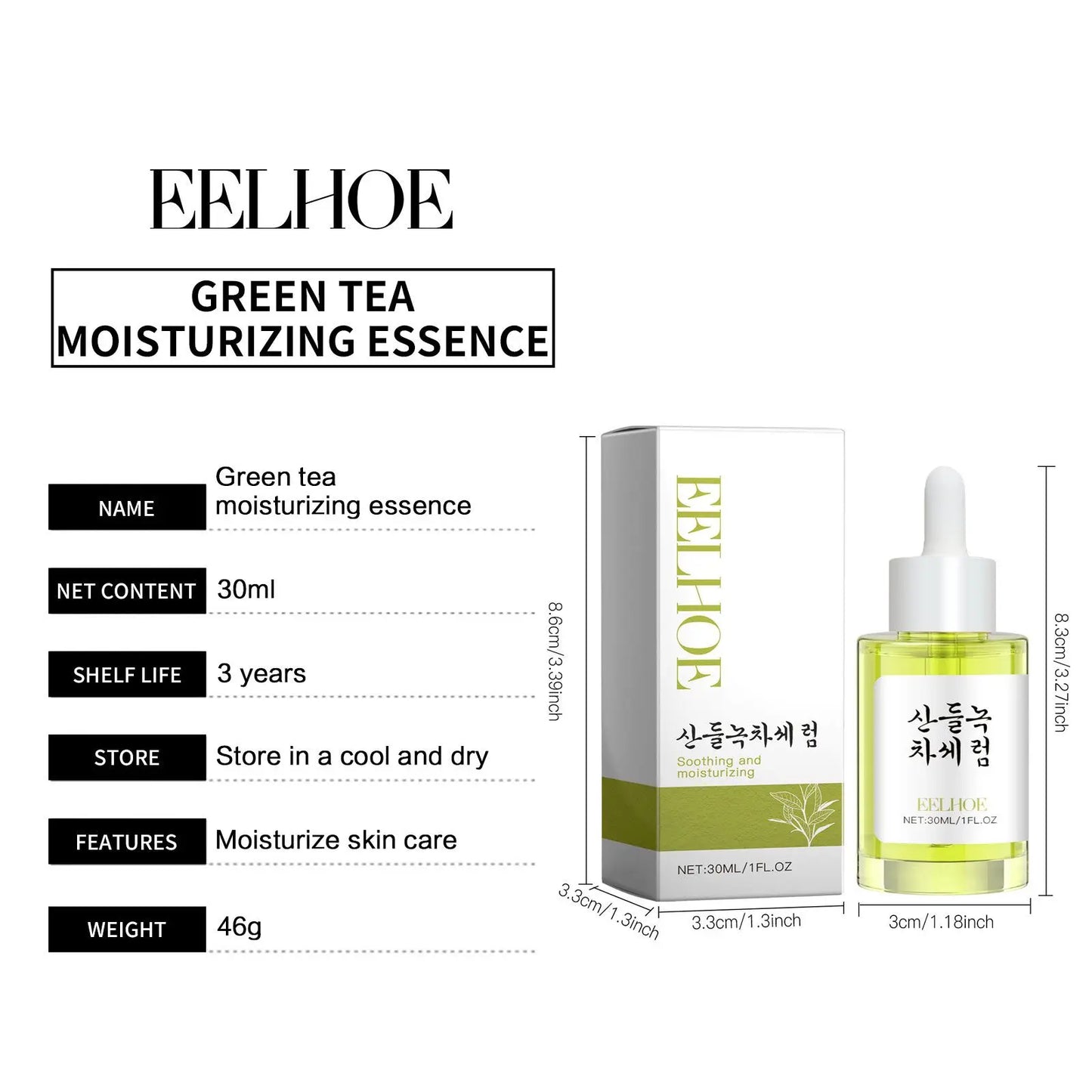 Green Tea Moisturizing Facial Serum Brightning Lifting Firming Face Essence Shrink Pores Nourish Facial Korean Skin Care Product